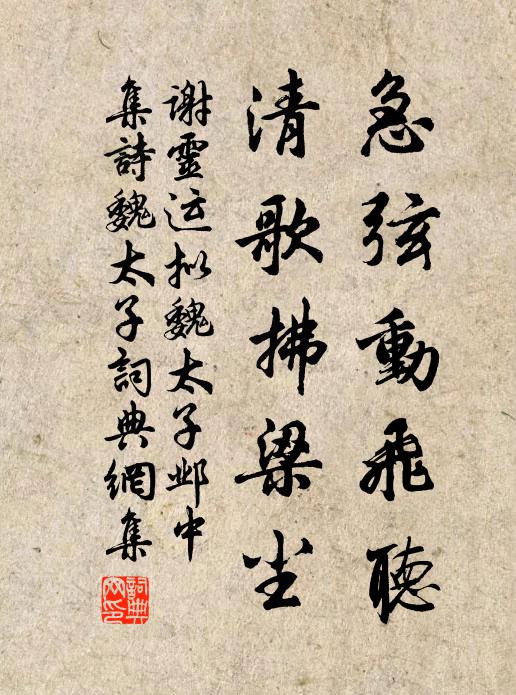或是古史書,脫落簡與簽 詩詞名句
