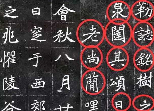 書法史上神一樣的人物趙孟頫