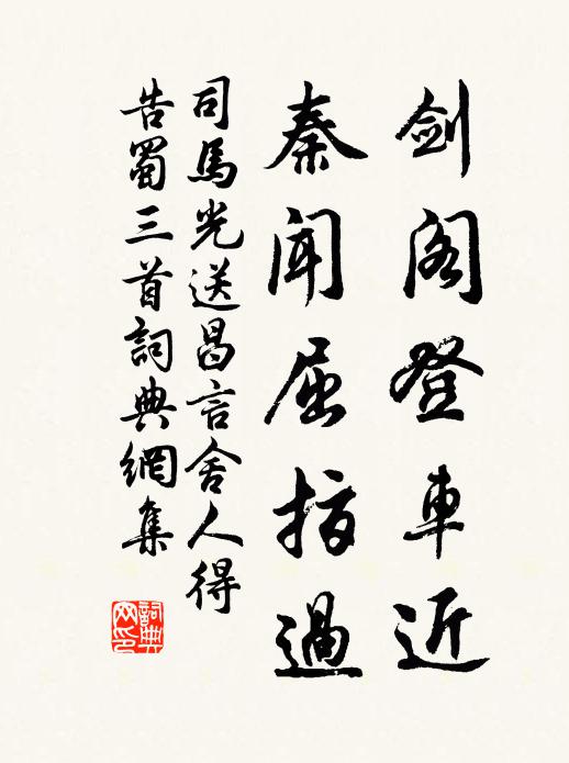 獨樹月中鶴，孤舟雲外人 詩詞名句