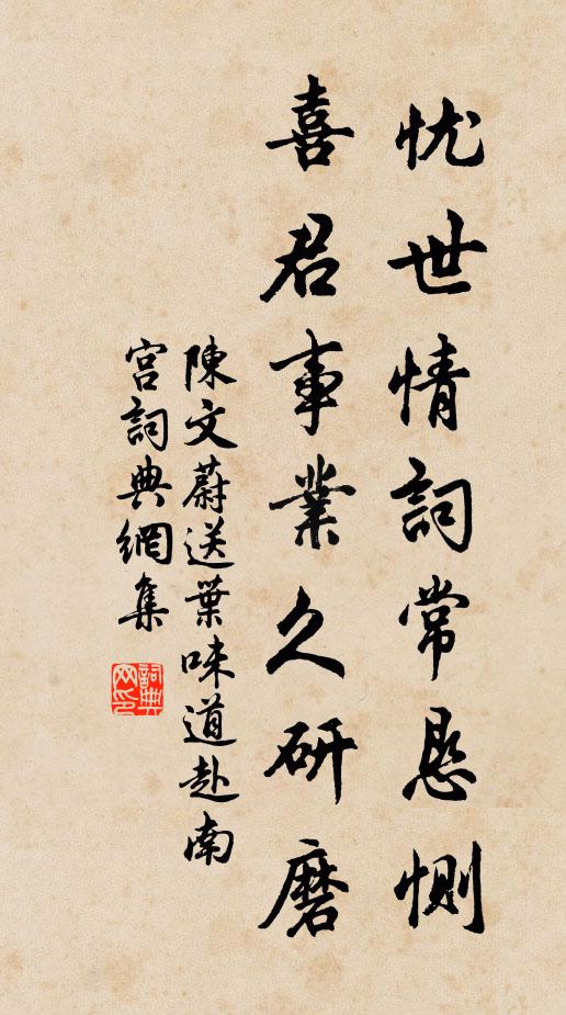 風急岸花飛盡也,一曲啼紅滿袖 詩詞名句