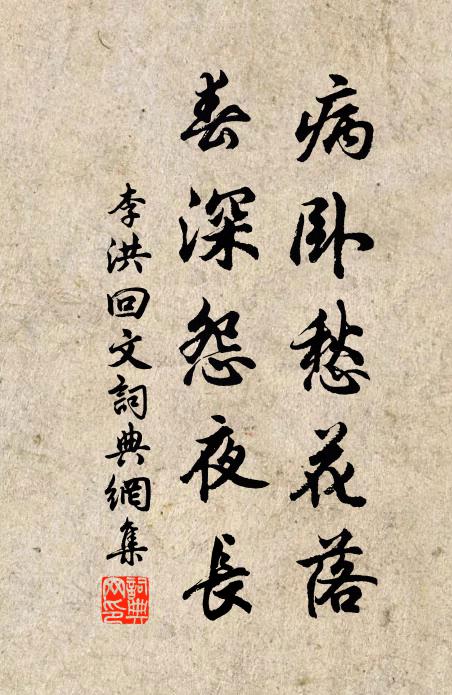 物色撩人思易狂,況躋別館情何那 詩詞名句