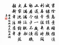 傷亭戶原文_傷亭戶的賞析_古詩文