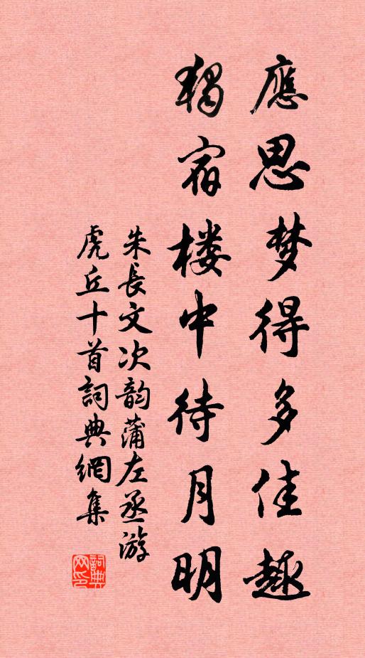 林外鼓歌聞賽廟,懷中茶餅議租桑 詩詞名句