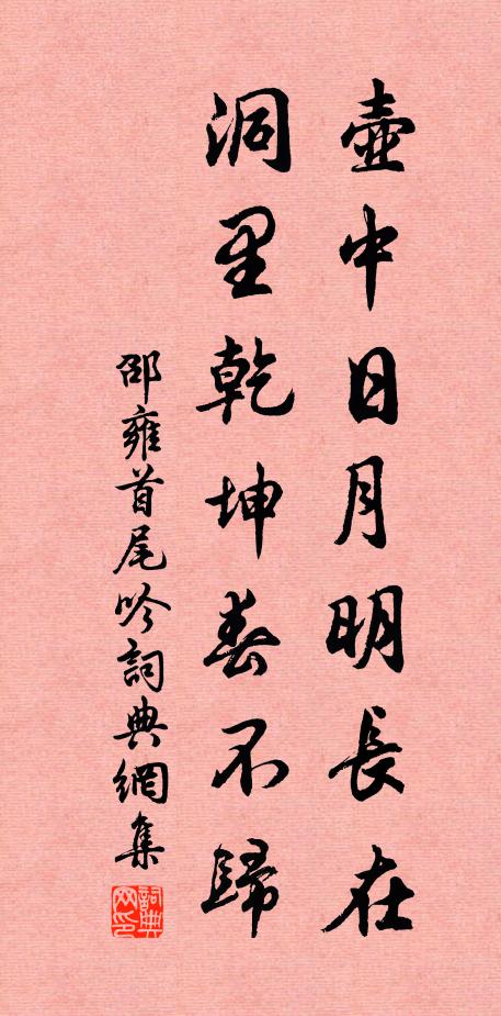 簫鼓黃昏，動人心處情無限 詩詞名句