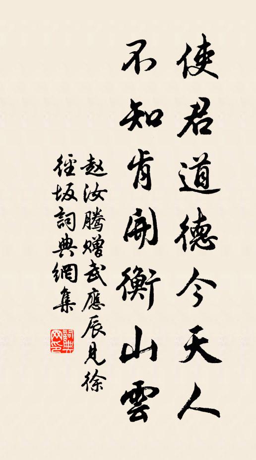 瓠犀發皓齒,雙蛾顰翠眉 詩詞名句