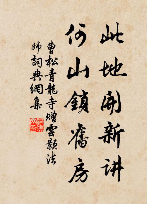 到門正值王正月,好頌椒花小酌前 詩詞名句