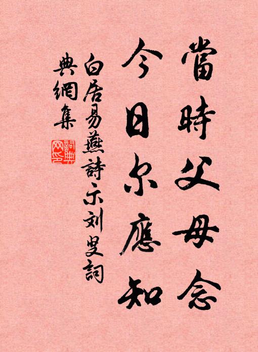 灌壟晴蔬出，開籠暮鶴歸 詩詞名句