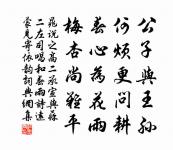 贈正仲別原文_贈正仲別的賞析_古詩文