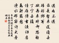 游慈谿龍虎軒原文_游慈谿龍虎軒的賞析_古詩文