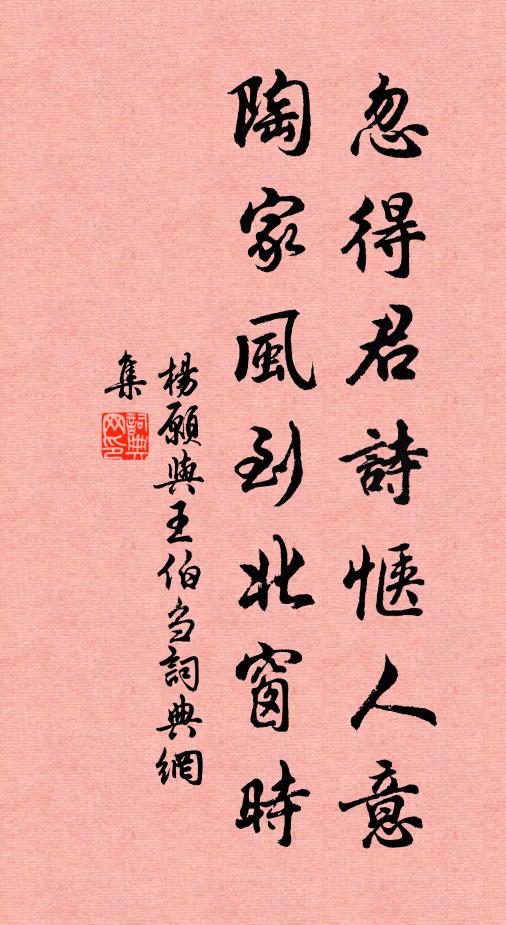 利慾政滔天,四海皆瘡痍 詩詞名句