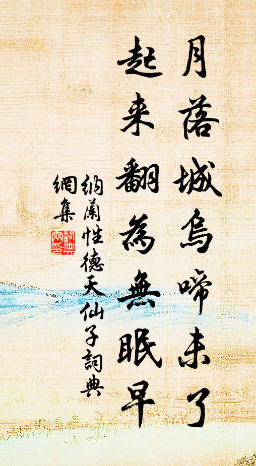 倚門正愜清秋望,負弩重看故里過 詩詞名句