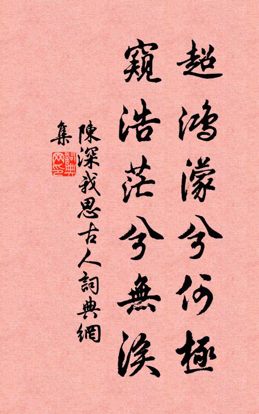 鄧公馬癖人共知，初得花驄大宛種 詩詞名句