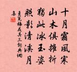 和吳中復江瀆泛舟原文_和吳中復江瀆泛舟的賞析_古詩文