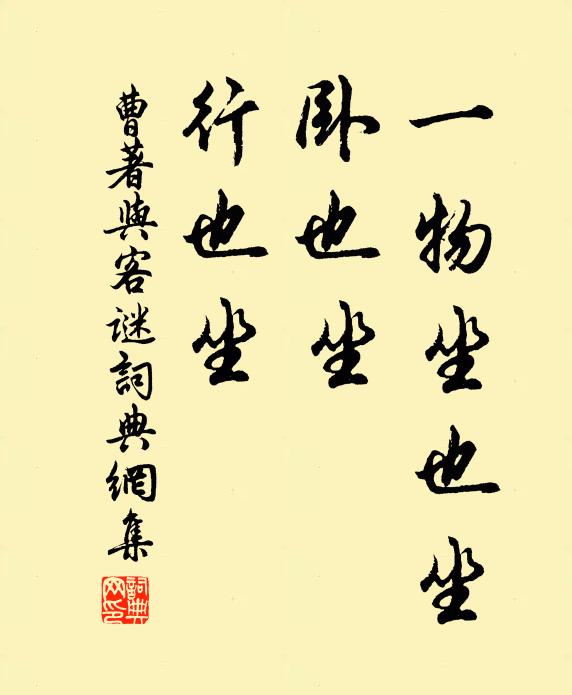 都在荷花,疑是星河對庭戶 詩詞名句