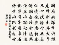 阮郎歸原文_阮郎歸的賞析_古詩文