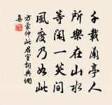 漢宮春(壽李都大)原文_漢宮春(壽李都大)的賞析_古詩文