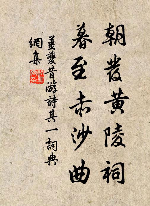 民,吾同胞;物,吾與也 詩詞名句