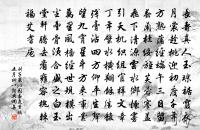 蝶戀花(春深)原文_蝶戀花(春深)的賞析_古詩文