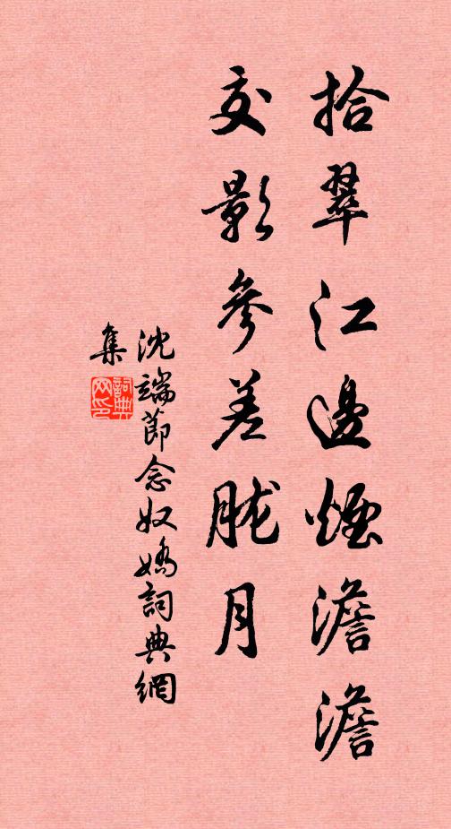 天時進退古不忒,人事興衰今屢閱 詩詞名句