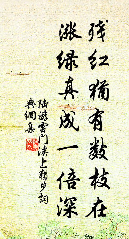 赤帝按劍起，犄角重傍徨 詩詞名句