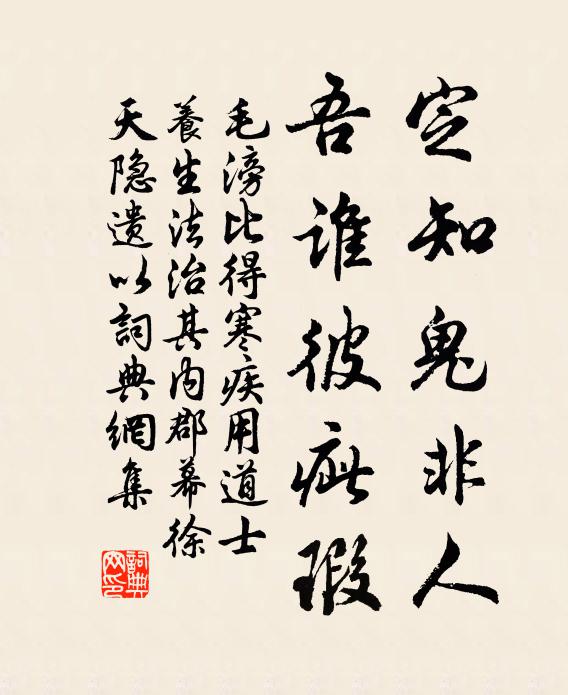 方花礎潤氣氤氳,靜對薰爐柏子焚 詩詞名句