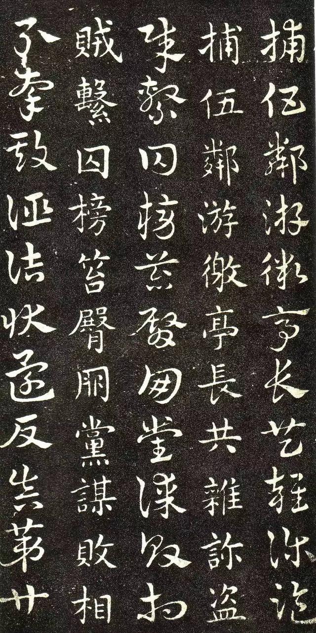 皇象章草《急就章》