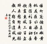 同李簿養直登秋屏原文_同李簿養直登秋屏的賞析_古詩文