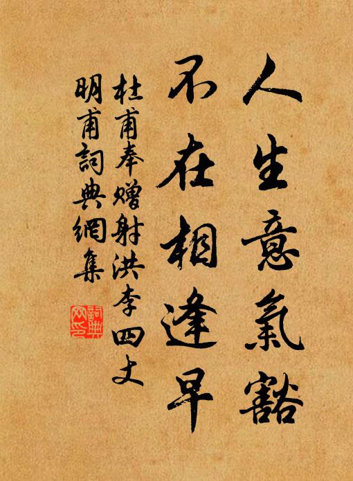 林間無葉供風落,溪上有梅迎雪開 詩詞名句