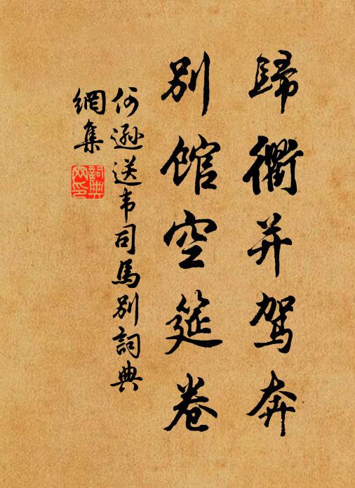 江山資秀句,風日助清歡 詩詞名句