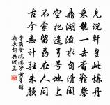 贈秋蓬王相士原文_贈秋蓬王相士的賞析_古詩文