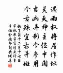 小人不激不勵,不見利不勸。 詩詞名句