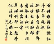 釣台原文_釣台的賞析_古詩文