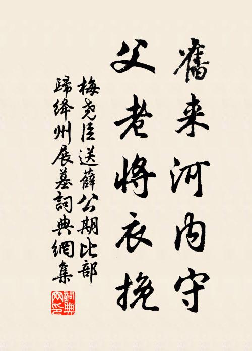 摩厲詞鋒莫中輟,驚人專聽一鳴時 詩詞名句