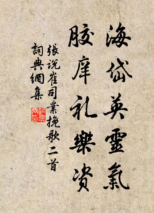 宋思遠的名句_宋思遠的詩詞名句_詩詞名句