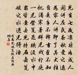 山居秋暝原文_山居秋暝的賞析_古詩文