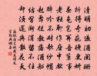 宿曹西疇宅大雨原文_宿曹西疇宅大雨的賞析_古詩文