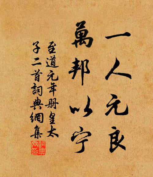 翠鬟冠玉葉,霓袖捧瑤琴 詩詞名句