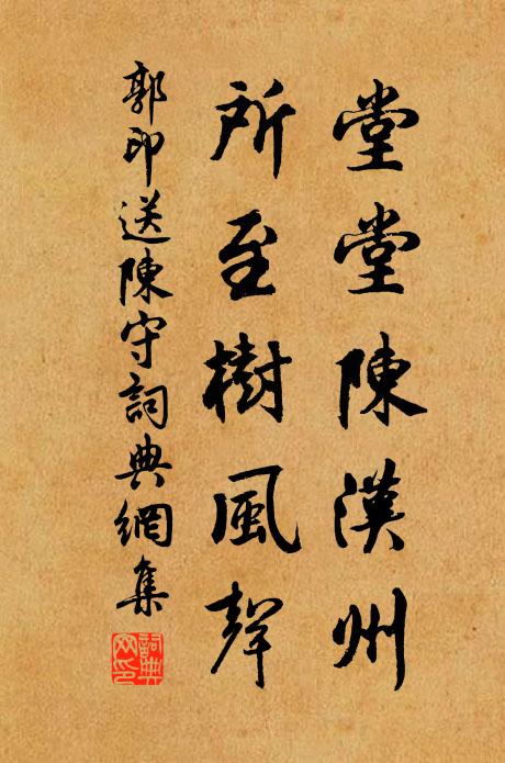 南有嘉魚異,常趨四月期 詩詞名句