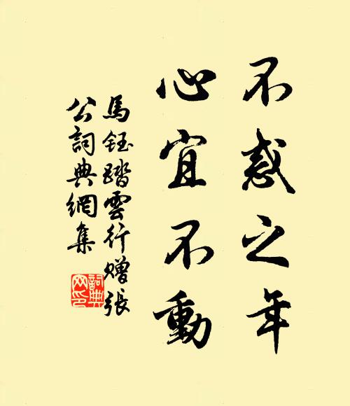 垂楊煙濕嫩葆 詩詞名句