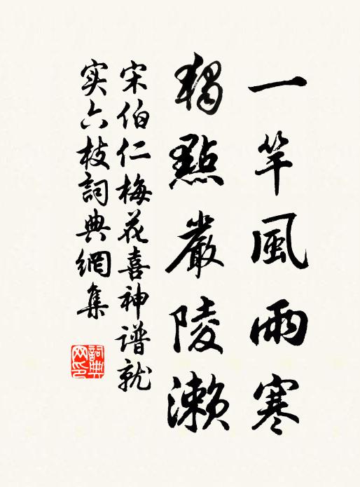 爾時心氣壯,百事謂己能 詩詞名句