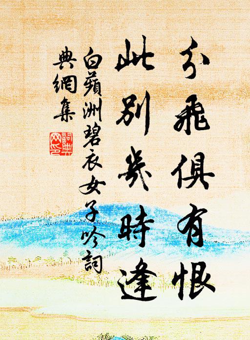 鬼神捧出擎天柱，海底移來壓地盤 詩詞名句