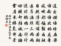 傷心耆老今無有,留得遺編向後看 詩詞名句