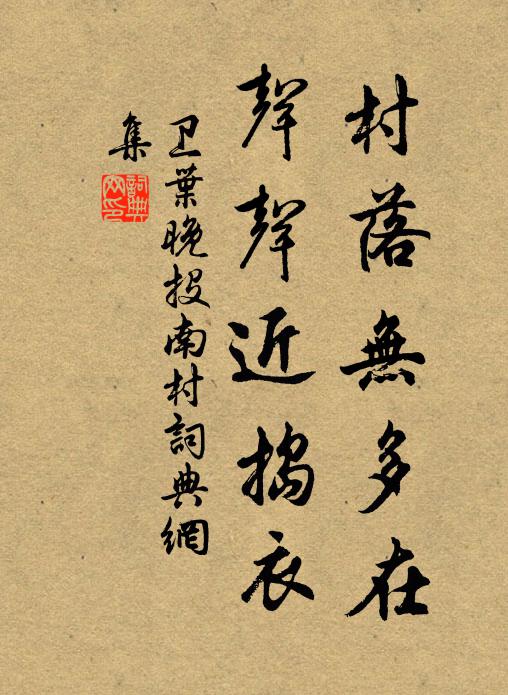 老夫曾到道家山，太乙青藜夜叩關 詩詞名句