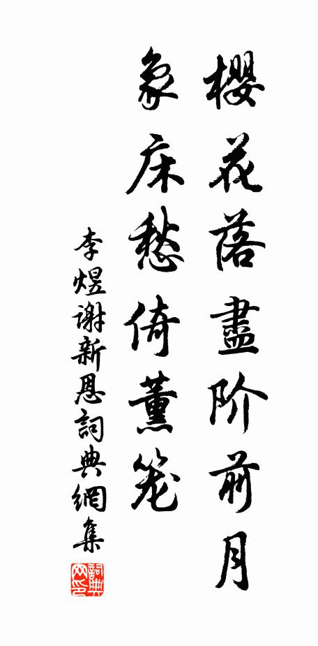 頭上漫漫,腳上漫漫 詩詞名句