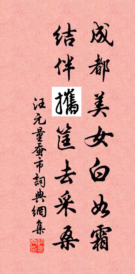 鳥囚不忘飛,今日乃來此 詩詞名句