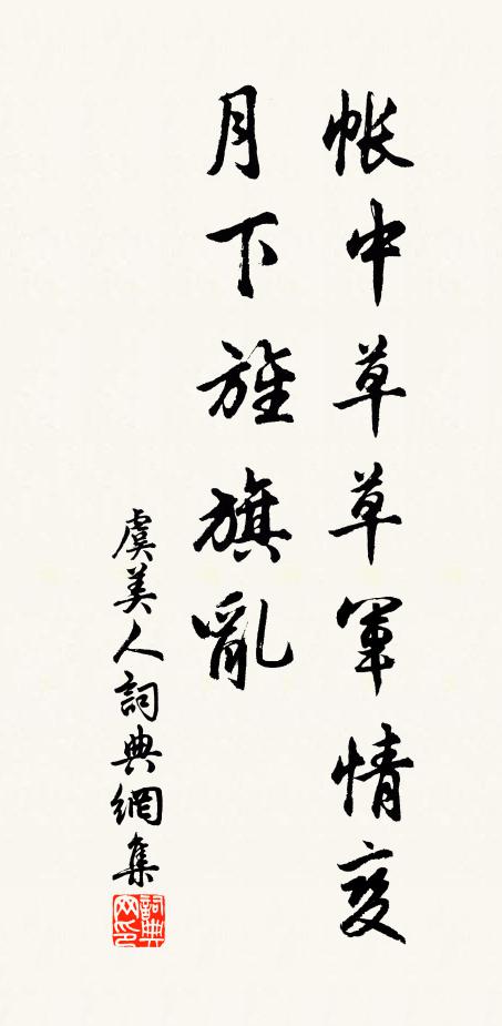 東南行舫遠,秋浦念猿吟 詩詞名句