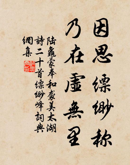 雲天收夏色，木葉動秋聲 詩詞名句