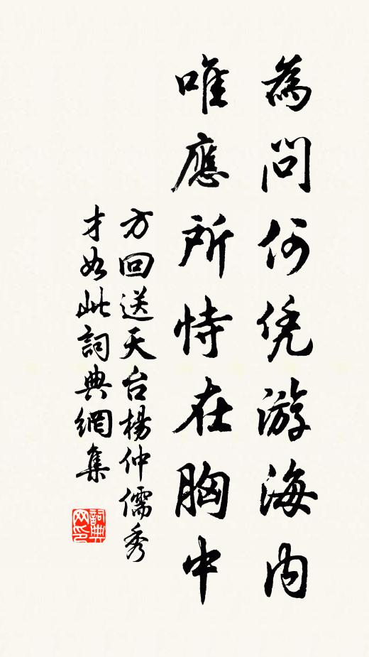 微笑因拈華,一時成漏逗 詩詞名句