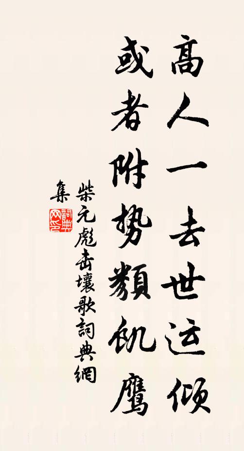 檐牙高揭啄山色,簟角平舒約水光 詩詞名句