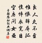 舟中不寐原文_舟中不寐的賞析_古詩文